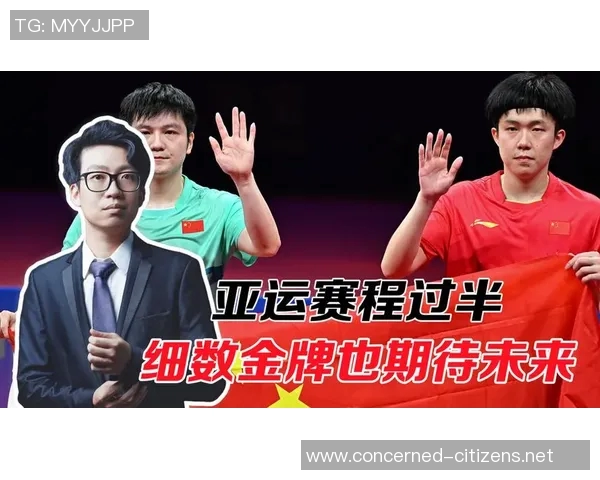 南京乒乓球队在亚运会积分榜上以87分稳居第一名展现强大实力 南京乒乓球队在亚运会积分榜上以87分稳居第一名展现强大实力