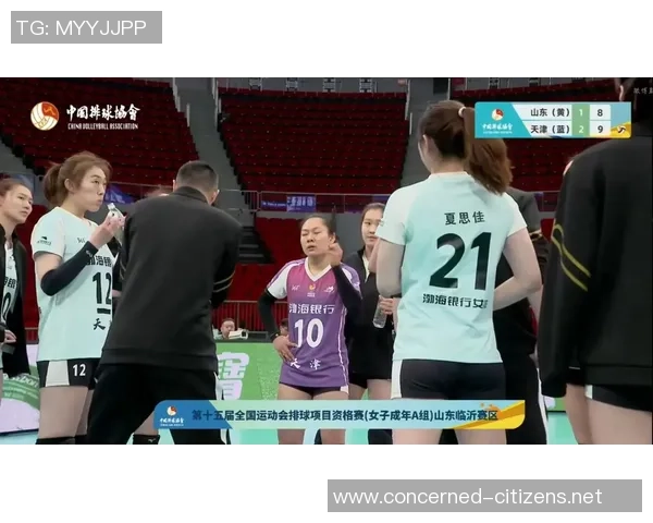 武汉排球队全运会逆袭之路展现拼搏精神与团结力量