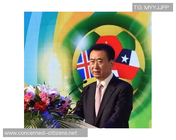 王健林与足球明星畅谈体育产业发展与未来合作机遇 王健林与足球明星畅谈体育产业发展与未来合作机遇