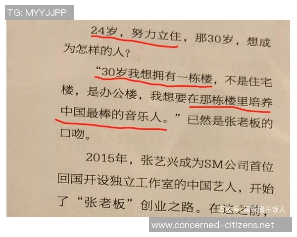 西安乒乓球队的崛起之路精英赛背后的奋斗与荣耀 西安乒乓球队的崛起之路精英赛背后的奋斗与荣耀