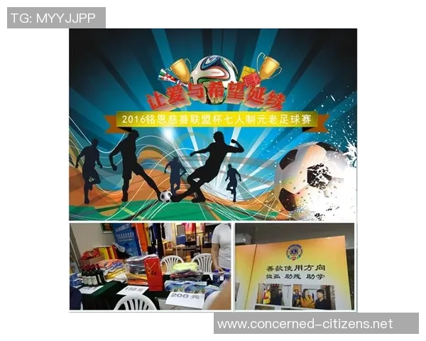 足球明星与残疾粉丝的感人故事温暖人心传递爱与希望 足球明星与残疾粉丝的感人故事温暖人心传递爱与希望