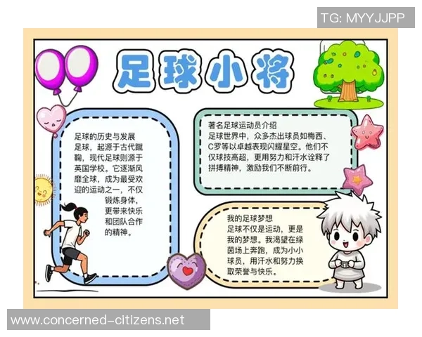 足球明星如星辰璀璨在绿茵场上闪耀的诗意描绘 足球明星如星辰璀璨在绿茵场上闪耀的诗意描绘