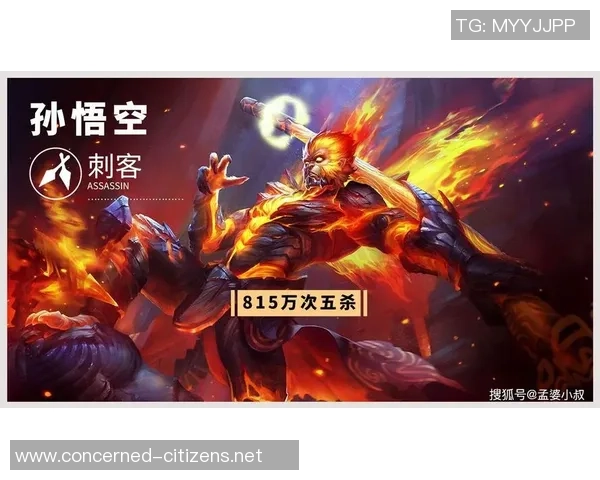 2026王者荣耀心理素质排行榜：WE位居第8名