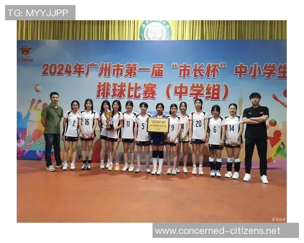 排球热议：广州排球队的耐力争议_1