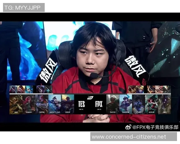 赛后复盘：TES vs FPX的心理素质